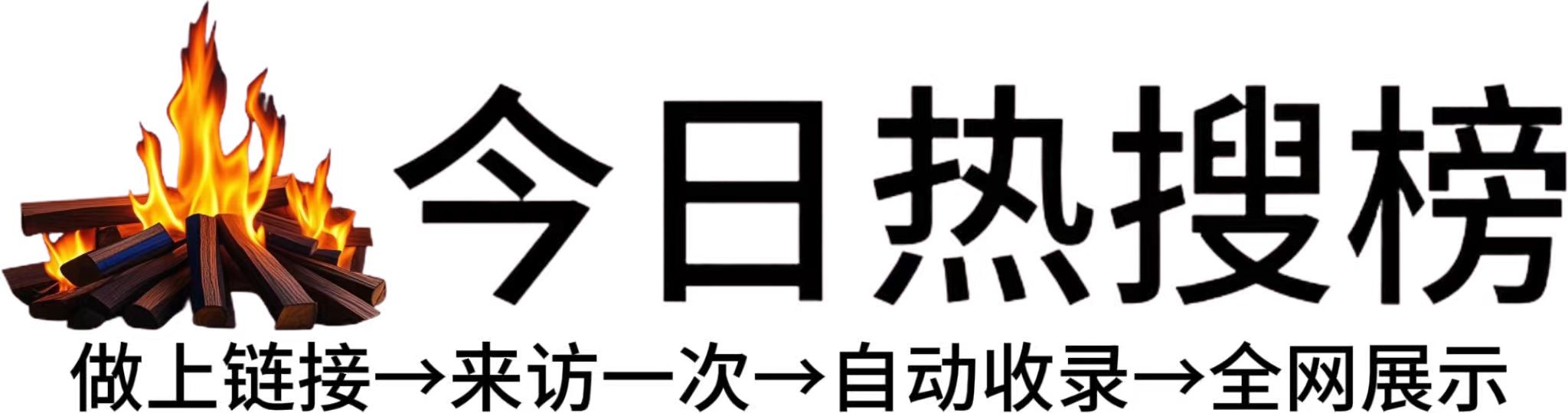 翁田镇投流吗,是软文发布平台,SEO优化,最新咨询信息,高质量友情链接,学习编程技术